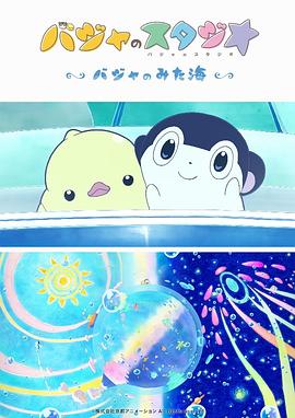 付费毛片