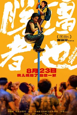 婷婷色中文